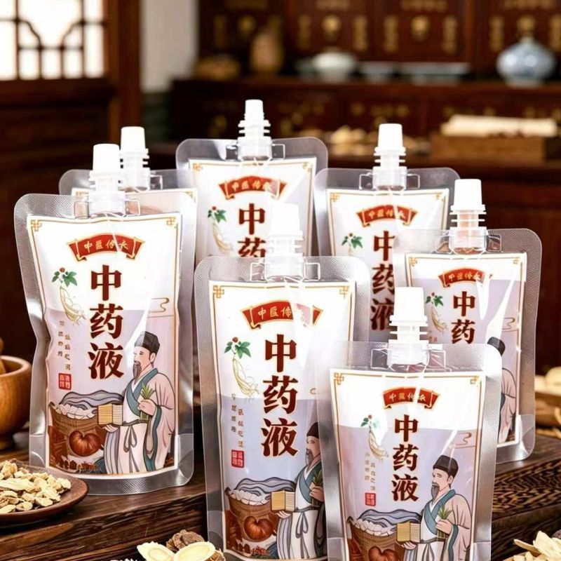 中药袋可加热便携带工具液体煎药外带包装袋吸