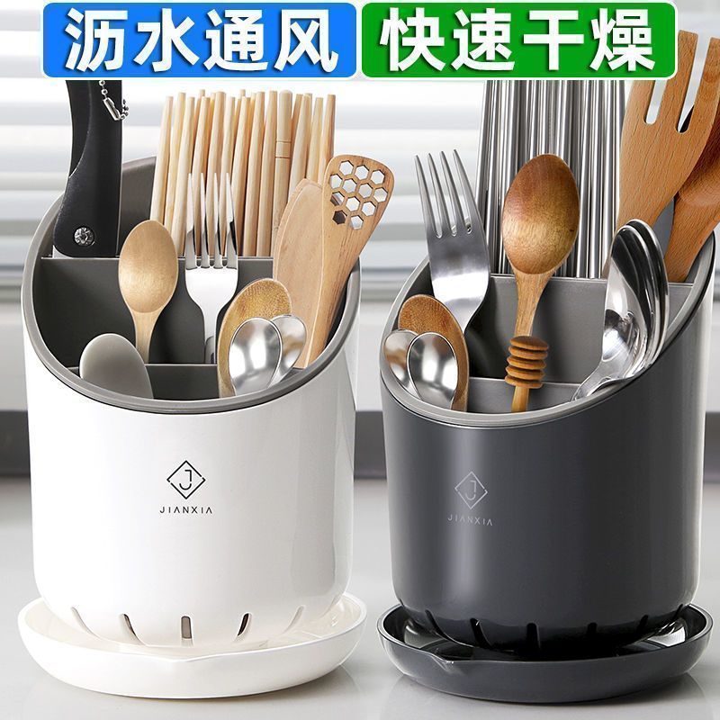 1个装】筷子筒家用筷子收纳盒厨房置物架筷子收纳桶可沥水筷