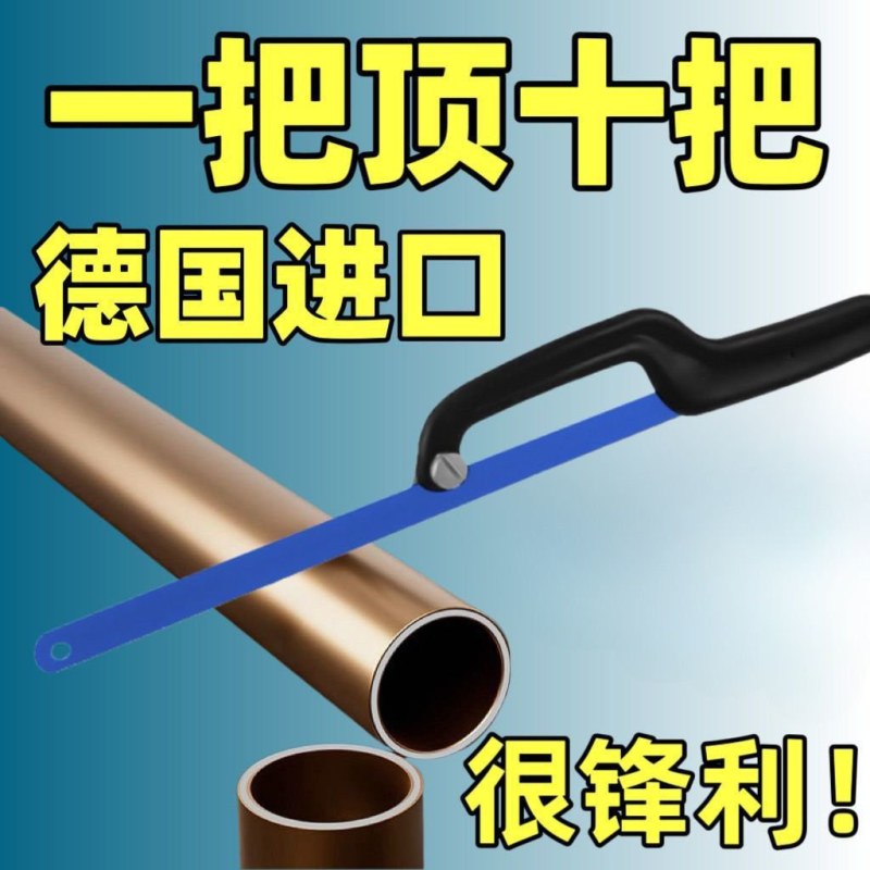 手工锯手锯钢锯架家用金属切割小型工具手用锯弓多功能锯子钢