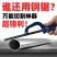 手工锯手锯钢锯架家用金属切割小型工具手用锯弓多功能锯子钢