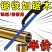 手工锯手锯钢锯架家用金属切割小型工具手用锯弓多功能锯子钢