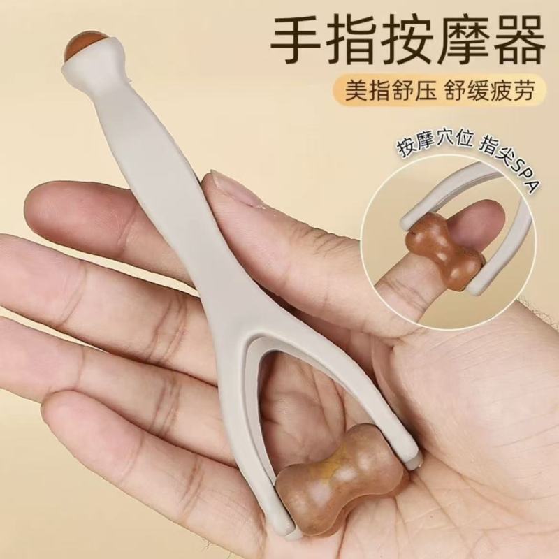 树脂按摩手指按摩器手部关节滚轮点穴疏通多功能按摩棒经络