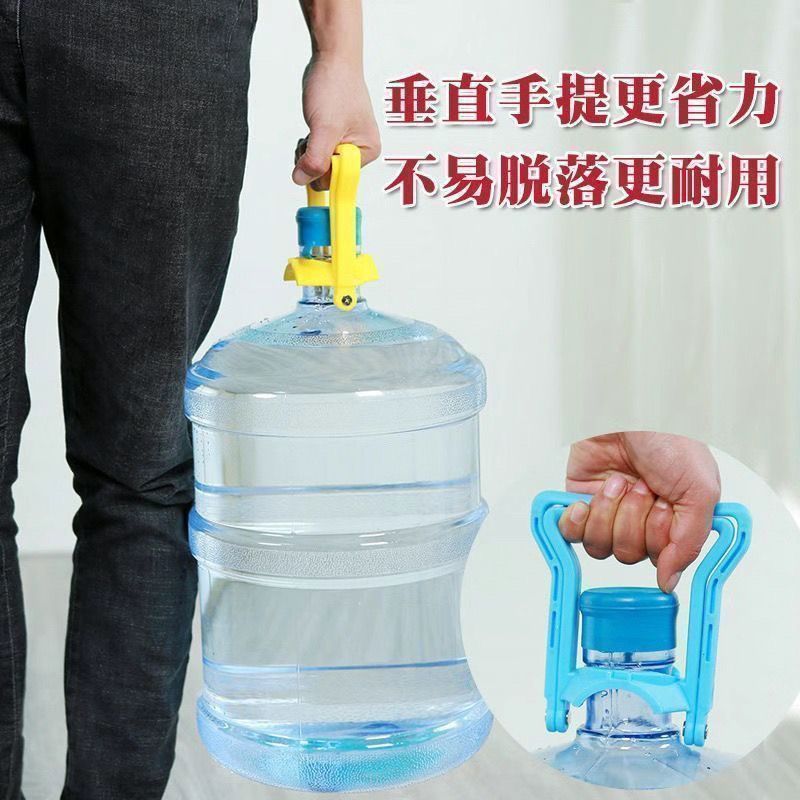 【2025夏季新款】提水器加厚款提桶器提水神器家用提手水