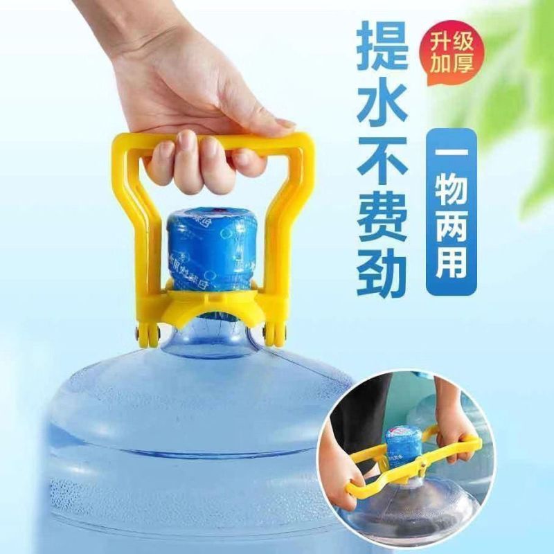 【2025夏季新款】提水器加厚款提桶器提水神器家用提手水
