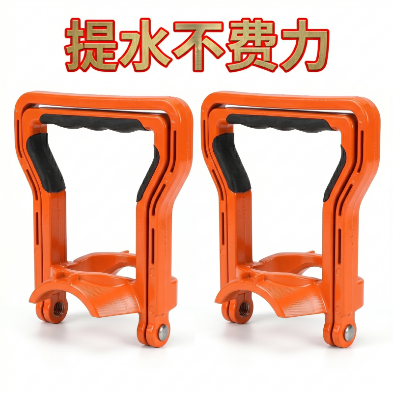 【2025夏季新款】提水器加厚款提桶器提水神器家用提手水