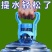 【2025夏季新款】提水器加厚款提桶器提水神器家用提手水
