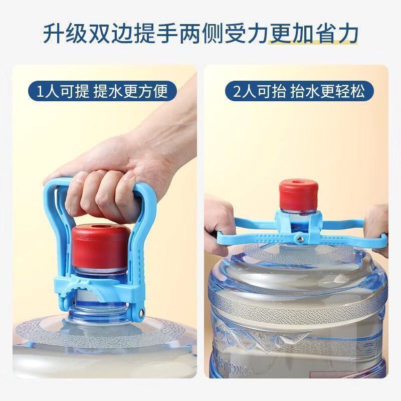 【2025夏季新款】提水器加厚款提桶器提水神器家用提手水