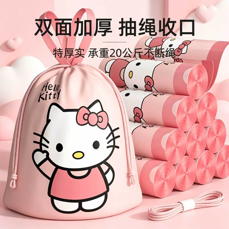 香氛印花抽绳手提式加大加厚款家