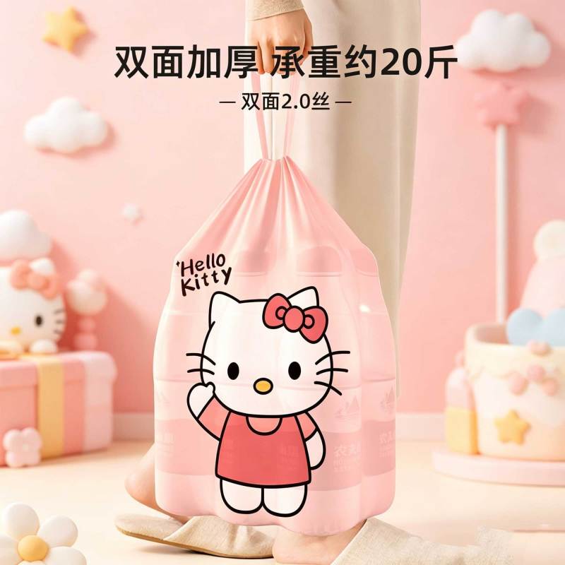 香氛印花抽绳手提式加大加厚款家