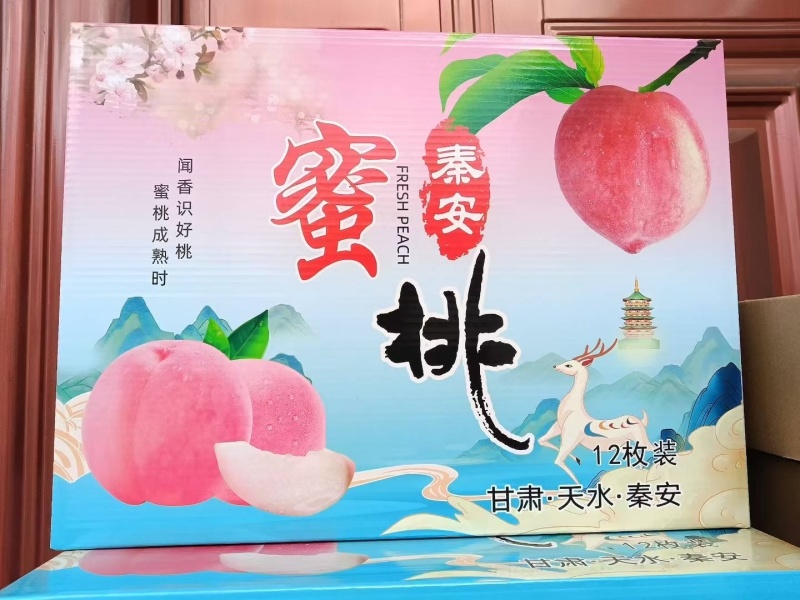秦安蜜桃，快递**