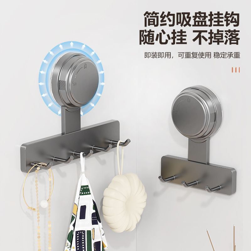 吸盘挂钩大号厨房墙上多功能置物架免打孔强力承重锅铲勺子收