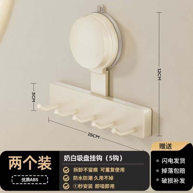 吸盘挂钩大号厨房墙上多功能置物架免打孔强力承重锅铲勺子收