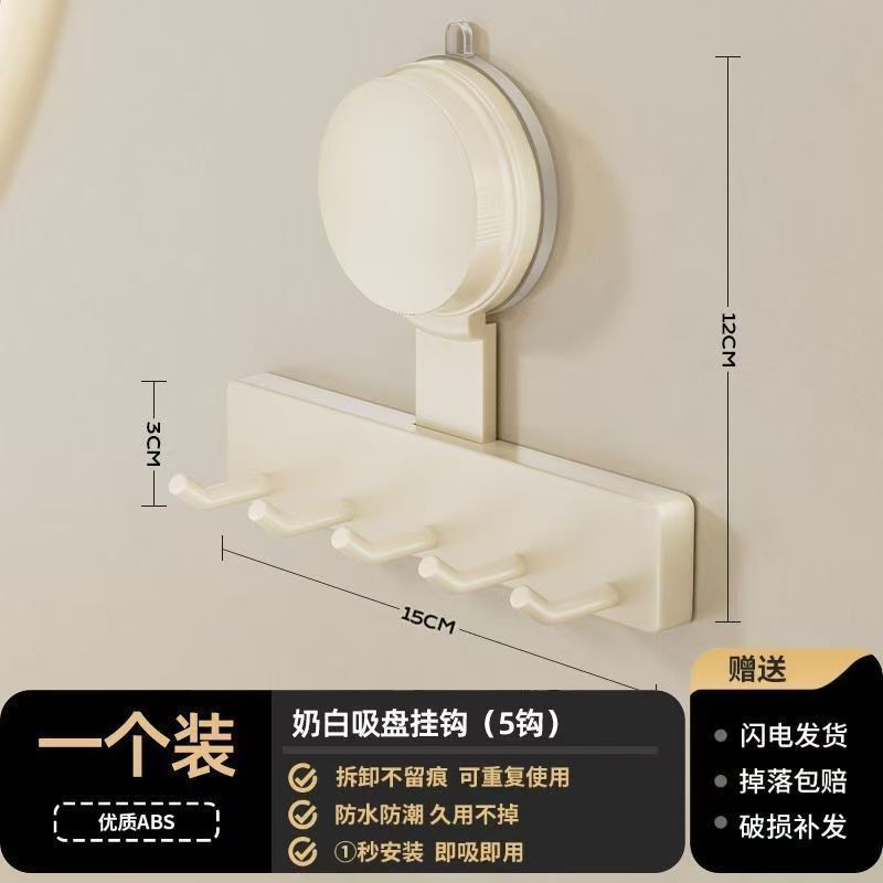 吸盘挂钩大号厨房墙上多功能置物架免打孔强力承重锅铲勺子收