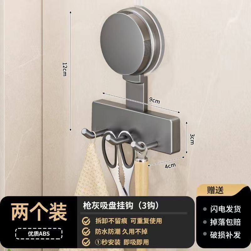 吸盘挂钩大号厨房墙上多功能置物架免打孔强力承重锅铲勺子收