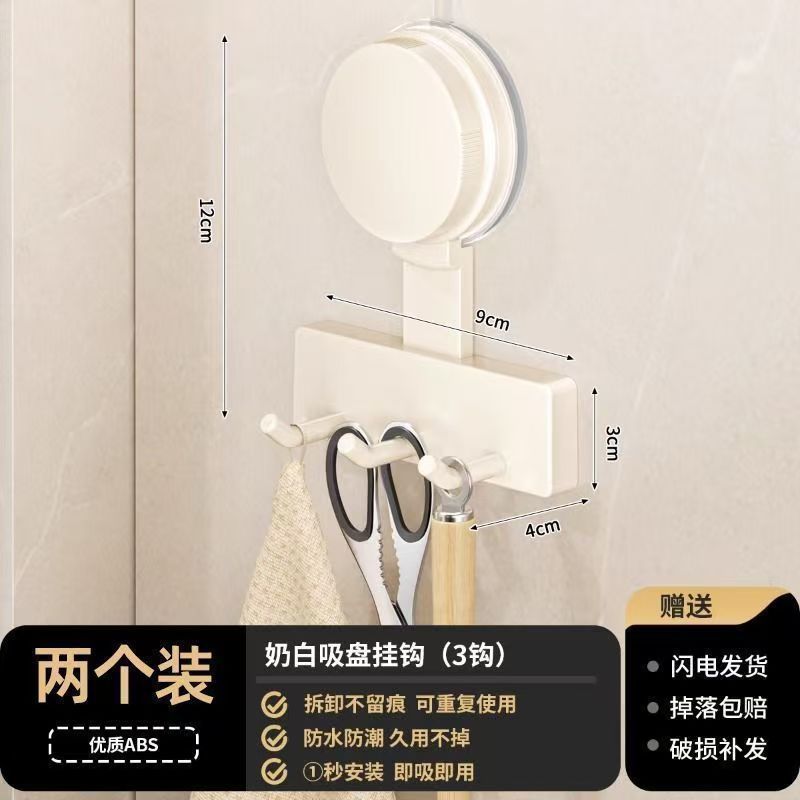 吸盘挂钩大号厨房墙上多功能置物架免打孔强力承重锅铲勺子收
