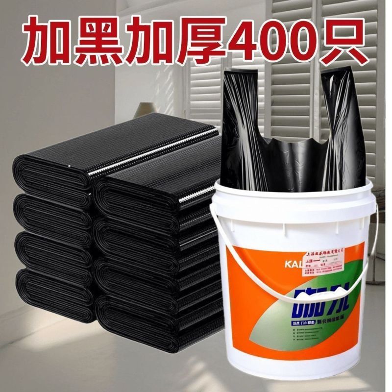 大号黑色批发通用油漆桶黑色加厚家用升级大容量家居收纳桶塑