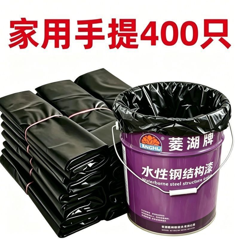 大号黑色批发通用油漆桶黑色加厚家用升级大容量家居收纳桶塑