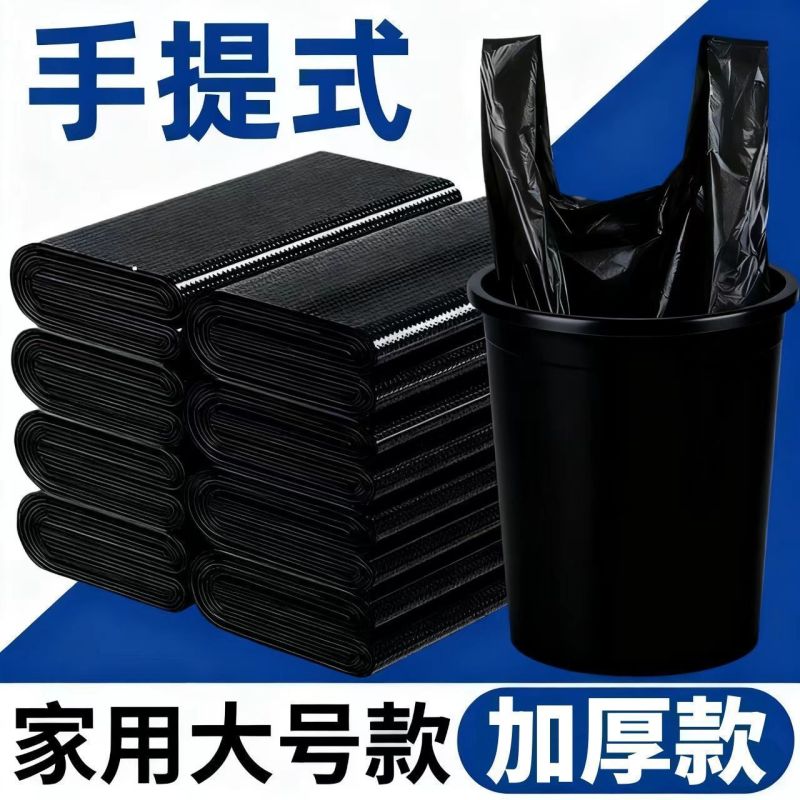 大号黑色批发通用油漆桶黑色加厚家用升级大容量家居收纳桶塑
