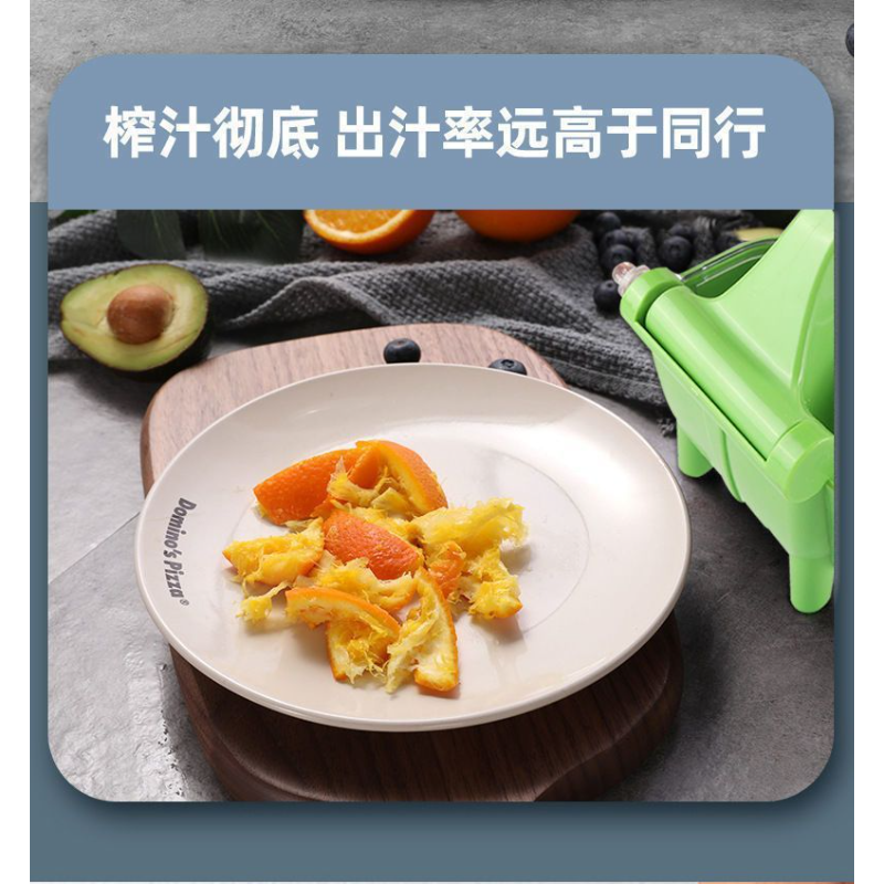 多功能榨汁机榨汁器挤压器水果渣汁分离榨汁压汁