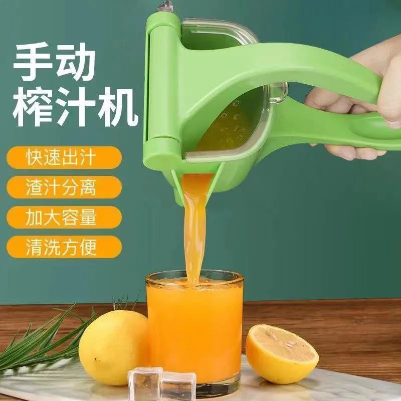 多功能榨汁机榨汁器挤压器水果渣汁分离榨汁压汁