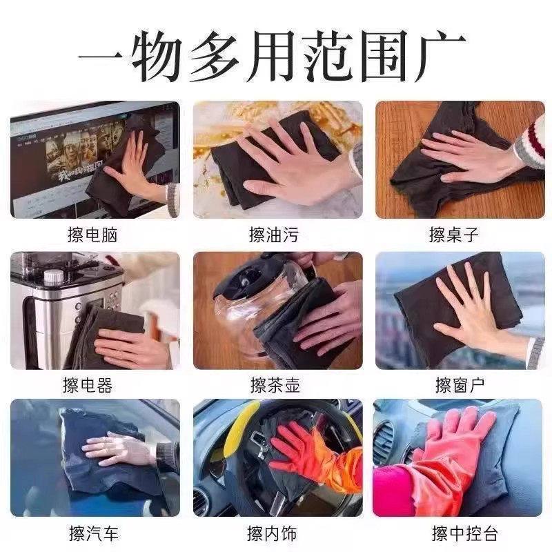 魔力擦玻璃抹布无水印不留痕家用擦镜子窗户专用清洁百洁魔