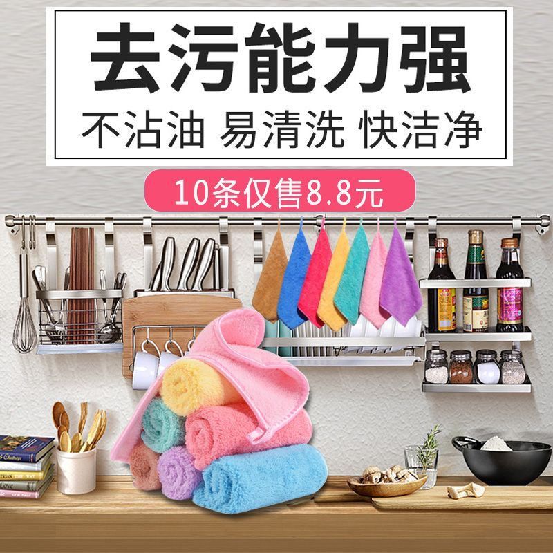 1-10条抹布厨房洗碗布不沾油百洁布擦手巾清洁擦桌洗碗布