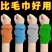 夏季运动手腕擦汗巾头部冷感跑步吸汗巾健身便携速干毛巾薄款