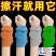 夏季运动手腕擦汗巾头部冷感跑步吸汗巾健身便携速干毛巾薄款