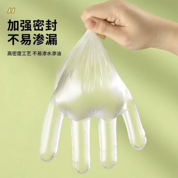 500只食品级加厚PE手套新款一次性火锅烧烤卤味外卖通用