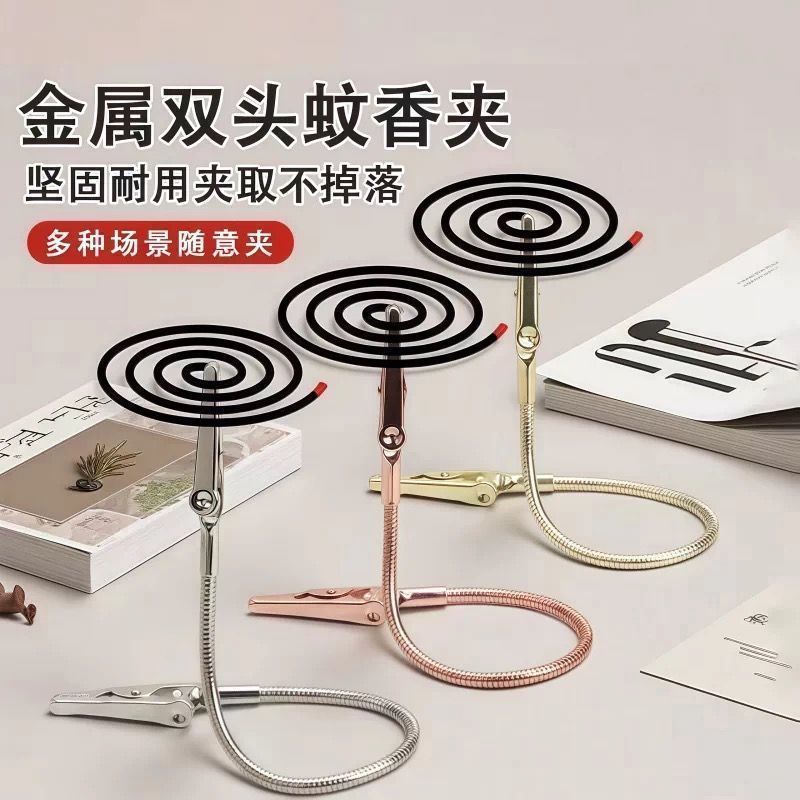 新款多功能双头鳄鱼夹子蚊香夹照片夹万能通用型夹香神器线香