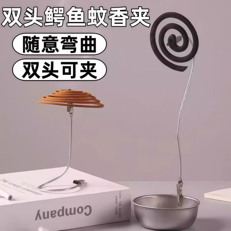 新款多功能双头鳄鱼夹子蚊香夹照片夹万能通用型夹香神器线香