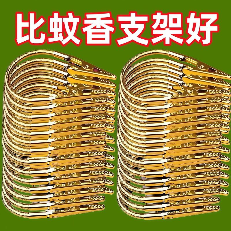 新款多功能双头鳄鱼夹子蚊香夹照片夹万能通用型夹香神器线香