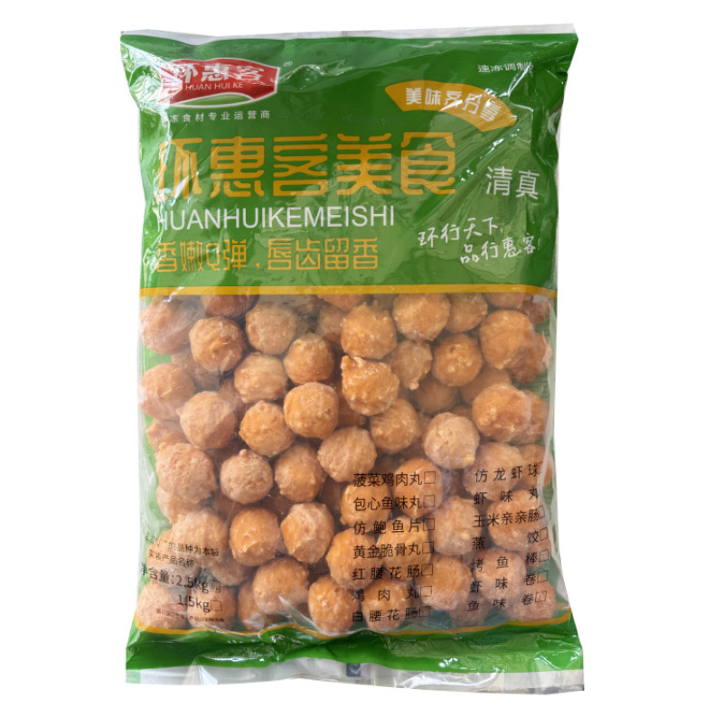 环惠客黄金脆骨丸清真
