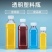 500mlpet加厚螺旋密封食品级果汁饮料分装瓶