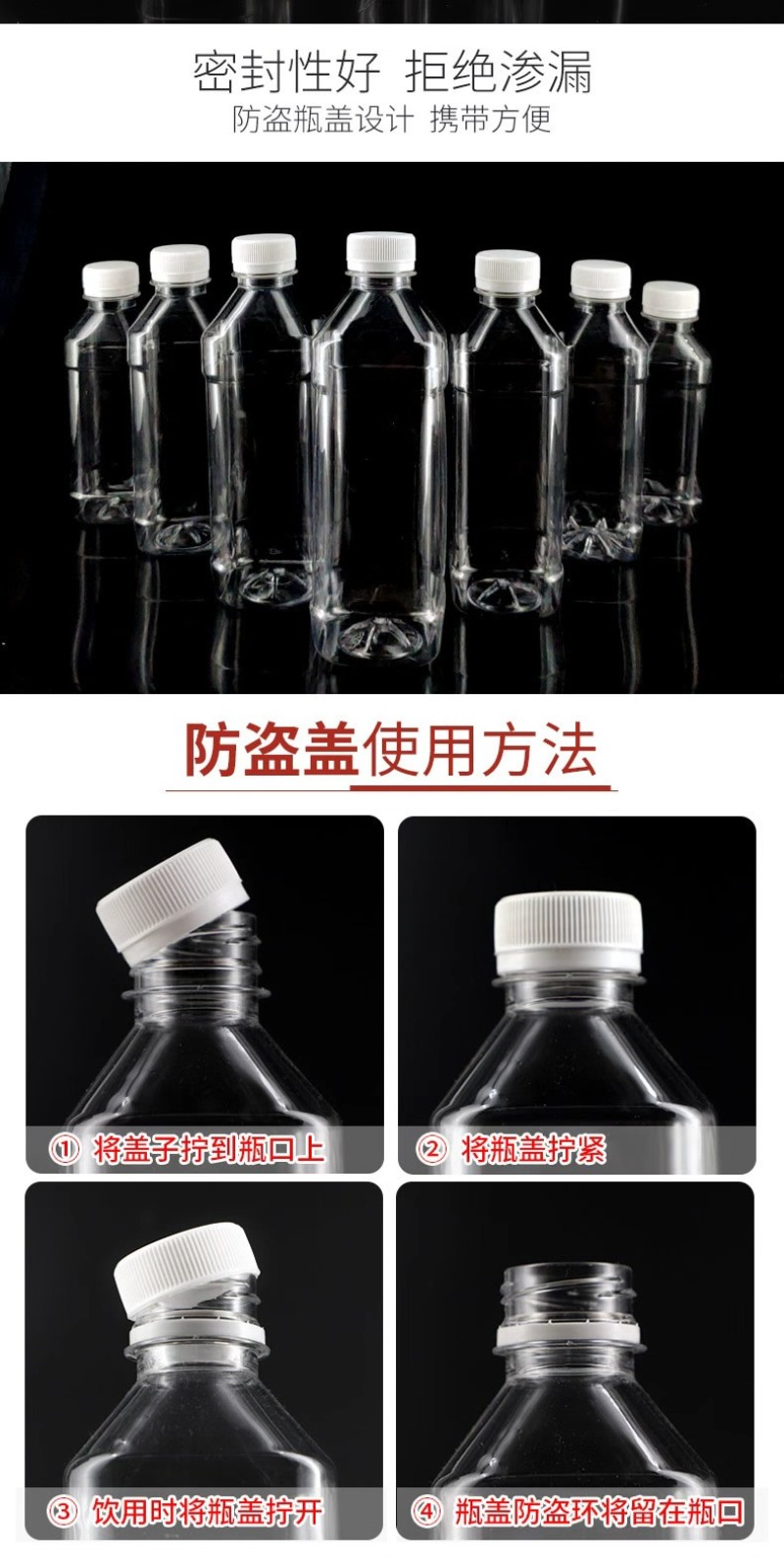 500mlpet加厚螺旋密封食品级果汁饮料分装瓶