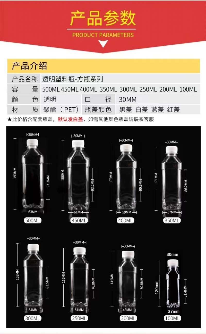 500mlpet加厚螺旋密封食品级果汁饮料分装瓶