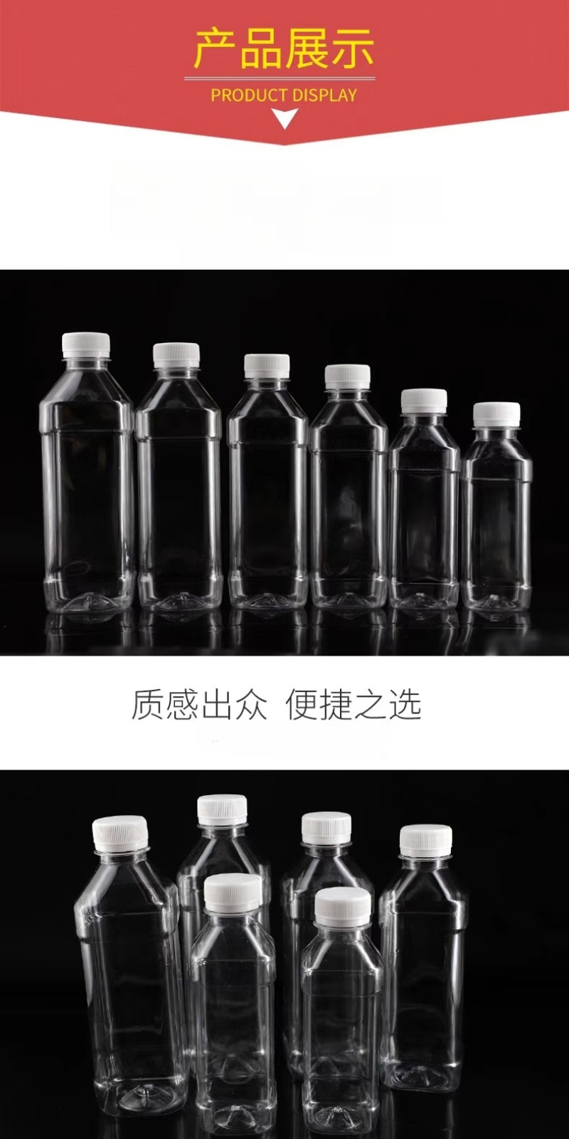 500mlpet加厚螺旋密封食品级果汁饮料分装瓶