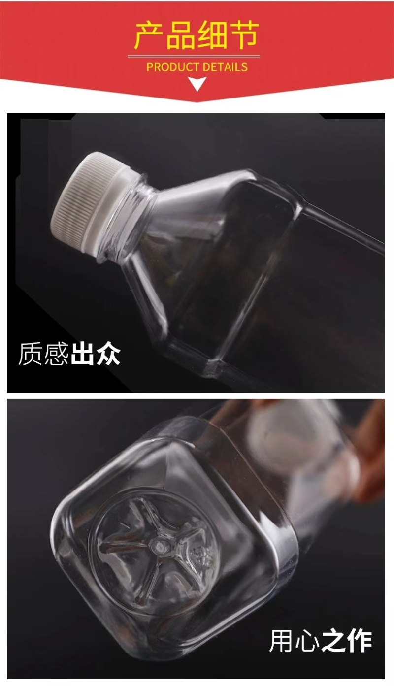 500mlpet加厚螺旋密封食品级果汁饮料分装瓶