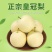 河北皇冠梨核心产区，深州产区【格格果蔬】