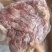 牛肩肋条肉