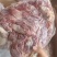 牛肩肋条肉
