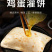 环惠客鸡蛋灌饼