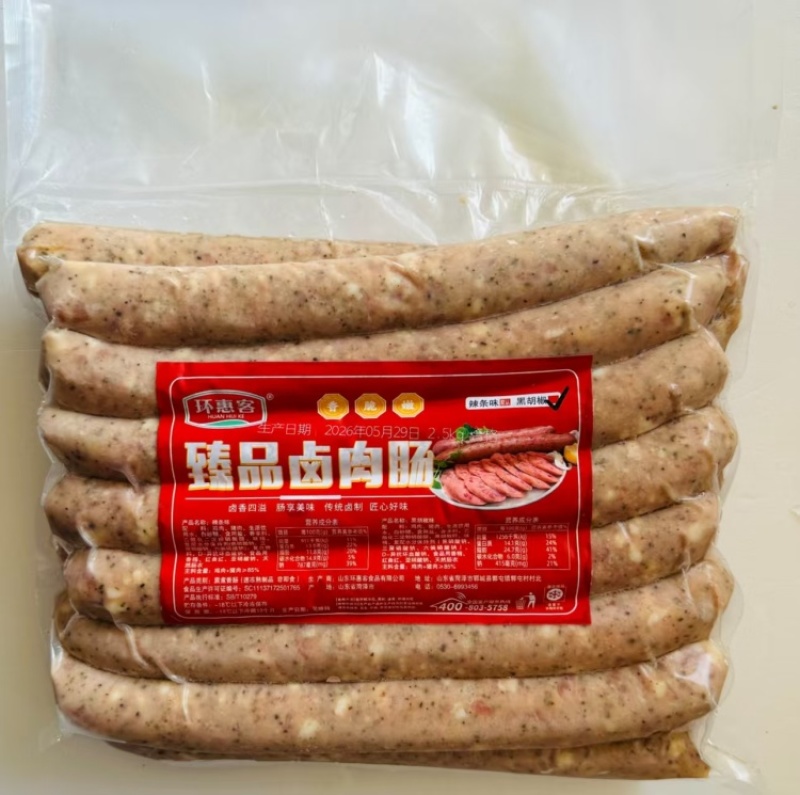 环惠客**卤肉肠（黑胡椒味）