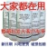 〈整箱批发〉甲霜恶霉灵农用杀菌剂水稻立枯病根部土传病害农