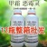 〈整箱批发〉甲霜恶霉灵农用杀菌剂水稻立枯病根部土传病害农