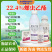 天耐22.4%螺虫乙酯介壳虫白粉虱蚜虫悬浮剂杀虫剂整箱