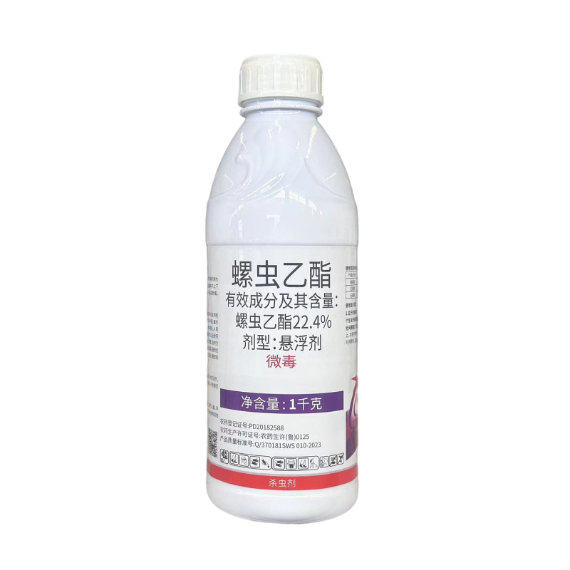 天耐22.4%螺虫乙酯介壳虫白粉虱蚜虫悬浮剂杀虫剂整箱