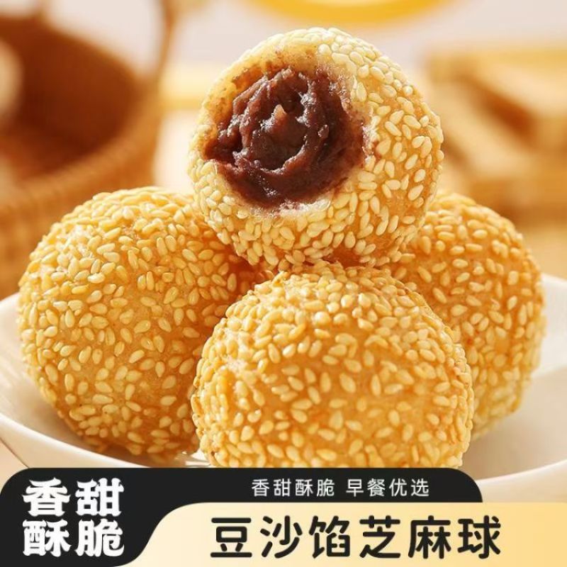 环惠客大麻球