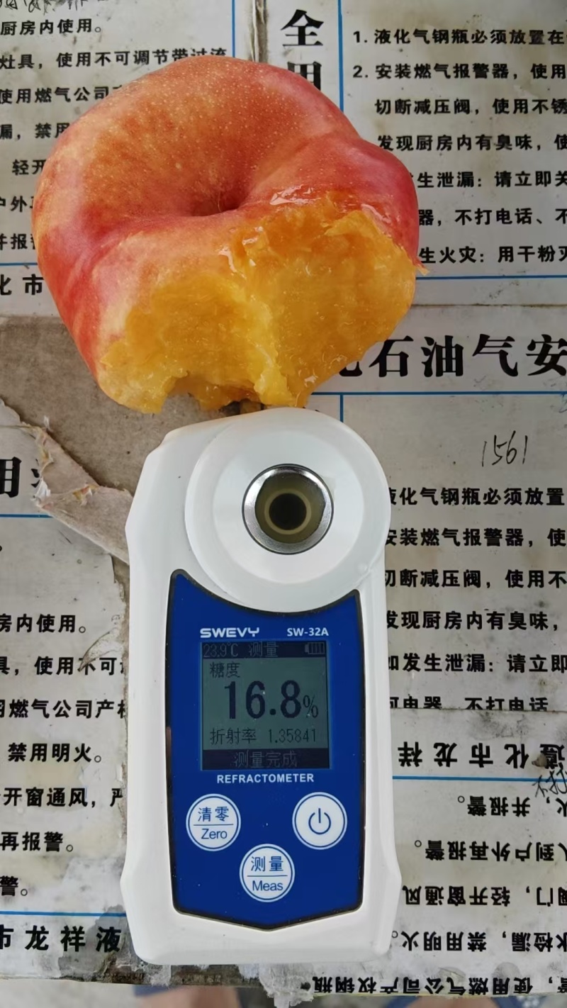 产地直发精品油桃