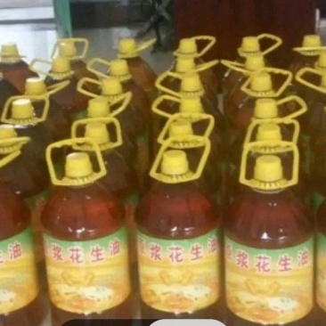花生油